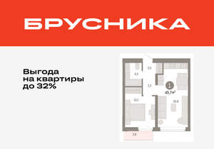 1-к квартира, вторичка, 46м2, 7/25 этаж