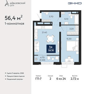 1-к квартира, вторичка, 56м2, 6/24 этаж