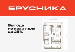 2-к квартира, вторичка, 76м2, 5/9 этаж