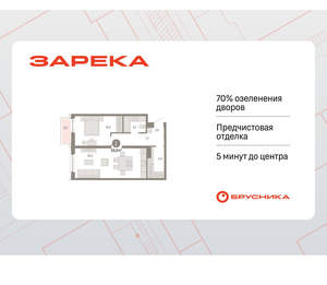 1-к квартира, вторичка, 60м2, 6/16 этаж