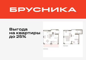 2-к квартира, вторичка, 97м2, 6/9 этаж
