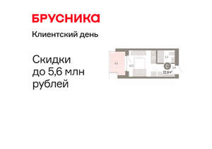 Студия квартира, вторичка, 23м2, 5/11 этаж
