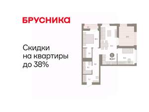 2-к квартира, вторичка, 79м2, 15/25 этаж