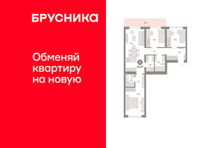 3-к квартира, вторичка, 91м2, 6/11 этаж