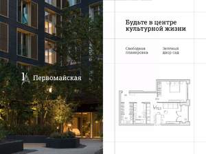 1-к квартира, сданный дом, 72м2, 7/11 этаж