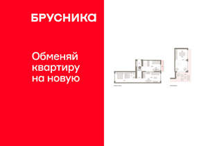 2-к квартира, вторичка, 114м2, 8/8 этаж