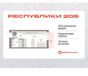 Студия квартира, вторичка, 24м2, 5/25 этаж