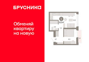 1-к квартира, вторичка, 34м2, 20/25 этаж