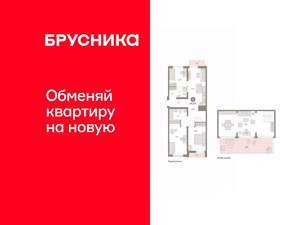 3-к квартира, вторичка, 174м2, 8/8 этаж