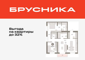 2-к квартира, вторичка, 88м2, 6/16 этаж