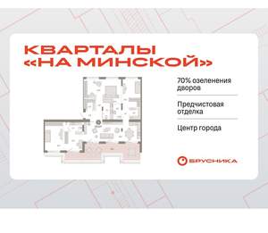 3-к квартира, вторичка, 171м2, 7/11 этаж