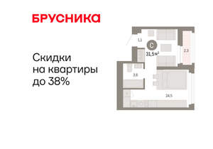 Студия квартира, вторичка, 31м2, 13/25 этаж