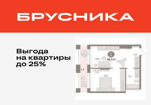 1-к квартира, вторичка, 47м2, 17/17 этаж