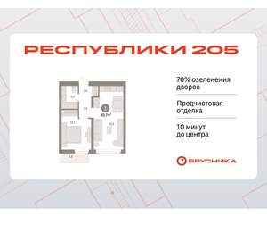 1-к квартира, вторичка, 46м2, 2/25 этаж