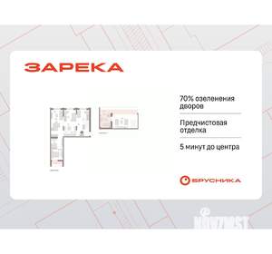 2-к квартира, вторичка, 135м2, 6/6 этаж