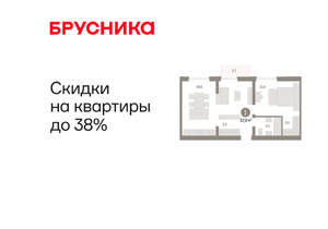 1-к квартира, вторичка, 57м2, 7/10 этаж