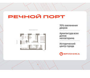 2-к квартира, вторичка, 60м2, 3/9 этаж