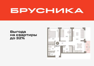 2-к квартира, вторичка, 68м2, 5/8 этаж