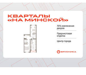 2-к квартира, вторичка, 72м2, 4/16 этаж
