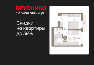 1-к квартира, вторичка, 34м2, 20/25 этаж