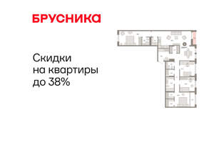4-к квартира, вторичка, 138м2, 9/17 этаж