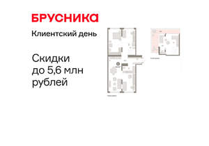 2-к квартира, вторичка, 142м2, 5/9 этаж