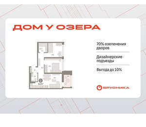 2-к квартира, вторичка, 61м2, 7/8 этаж