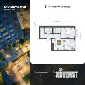 1-к квартира, вторичка, 51м2, 4/15 этаж