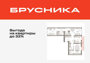 3-к квартира, вторичка, 94м2, 4/25 этаж