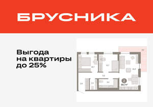 2-к квартира, вторичка, 70м2, 8/17 этаж