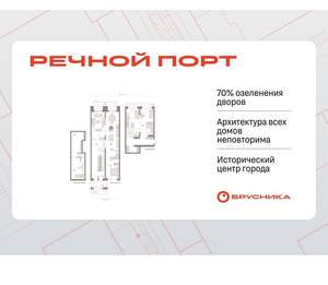 4-к квартира, вторичка, 212м2, 1/8 этаж