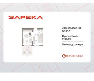 1-к квартира, вторичка, 44м2, 2/16 этаж