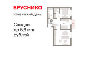 2-к квартира, вторичка, 70м2, 5/16 этаж