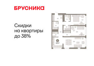 2-к квартира, вторичка, 92м2, 11/25 этаж