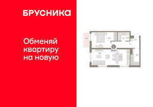 1-к квартира, вторичка, 60м2, 10/16 этаж