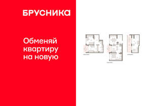 4-к квартира, вторичка, 131м2, 3/8 этаж