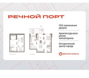 1-к квартира, вторичка, 139м2, 1/9 этаж