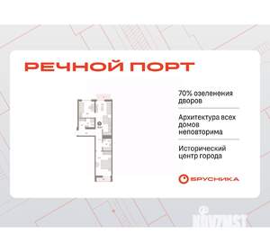 2-к квартира, вторичка, 71м2, 6/8 этаж
