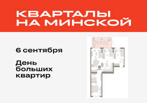 3-к квартира, вторичка, 104м2, 2/11 этаж