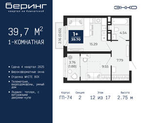 1-к квартира, вторичка, 40м2, 12/21 этаж