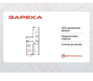 2-к квартира, вторичка, 75м2, 4/16 этаж