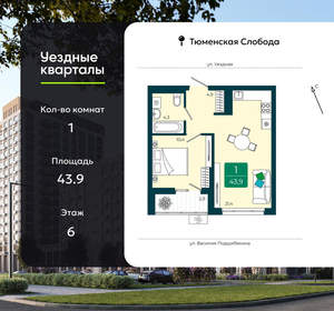 1-к квартира, вторичка, 44м2, 6/16 этаж