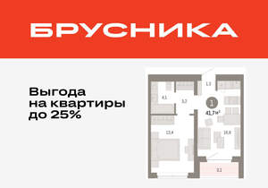 1-к квартира, вторичка, 42м2, 6/11 этаж