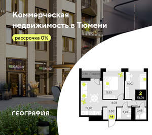 2-к квартира, вторичка, 57м2, 15/19 этаж