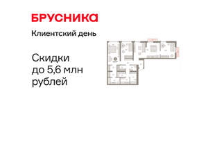 3-к квартира, вторичка, 125м2, 6/16 этаж