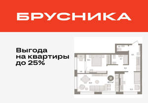 2-к квартира, вторичка, 68м2, 13/17 этаж