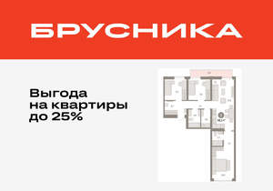 3-к квартира, вторичка, 88м2, 4/25 этаж