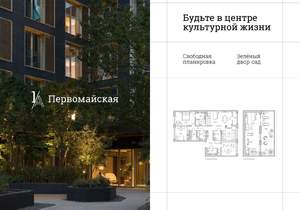 3-к квартира, сданный дом, 226м2, 8/8 этаж