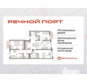 4-к квартира, вторичка, 120м2, 4/10 этаж