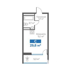 Студия квартира, строящийся дом, 30м2, 8/15 этаж